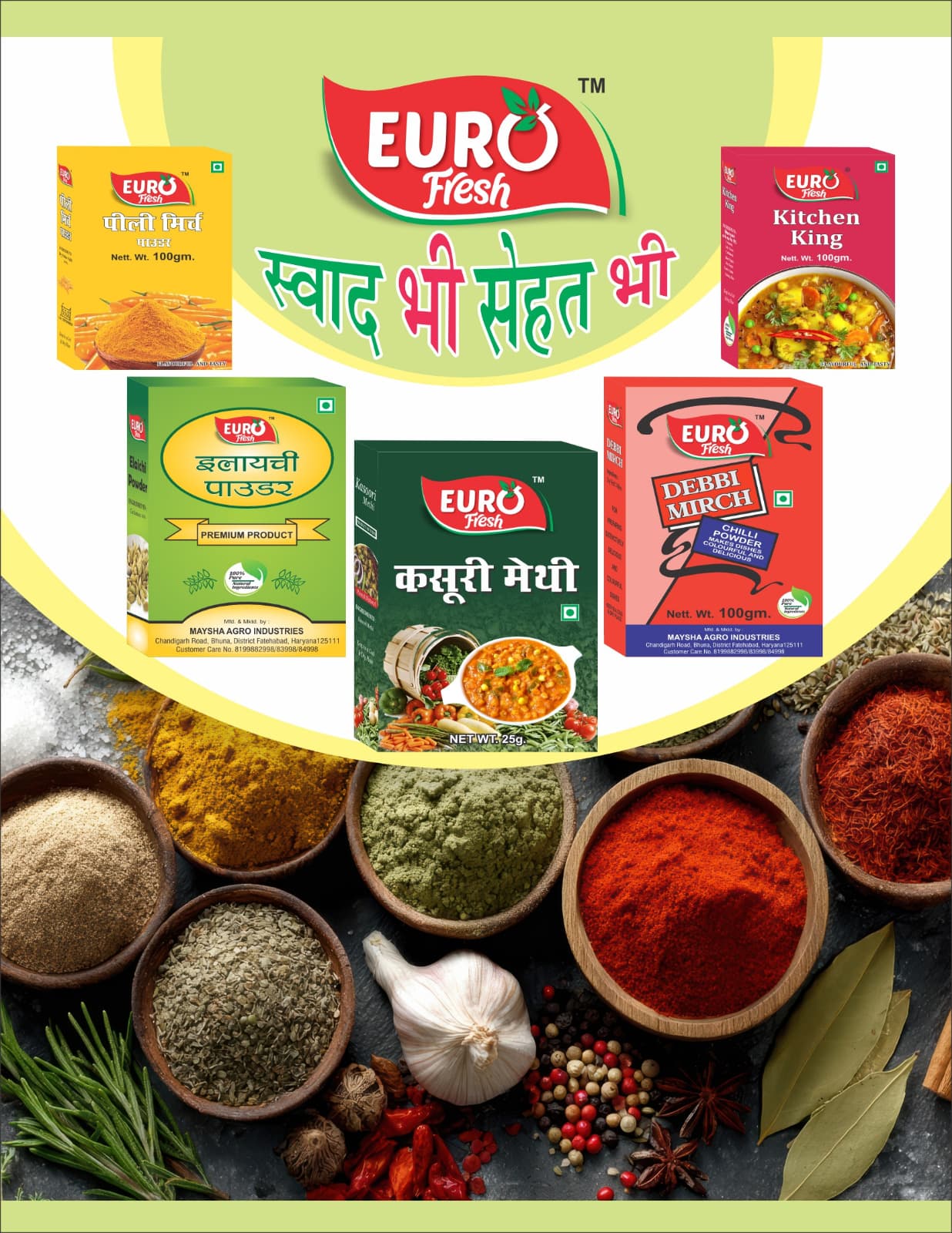 Spice Variety product range